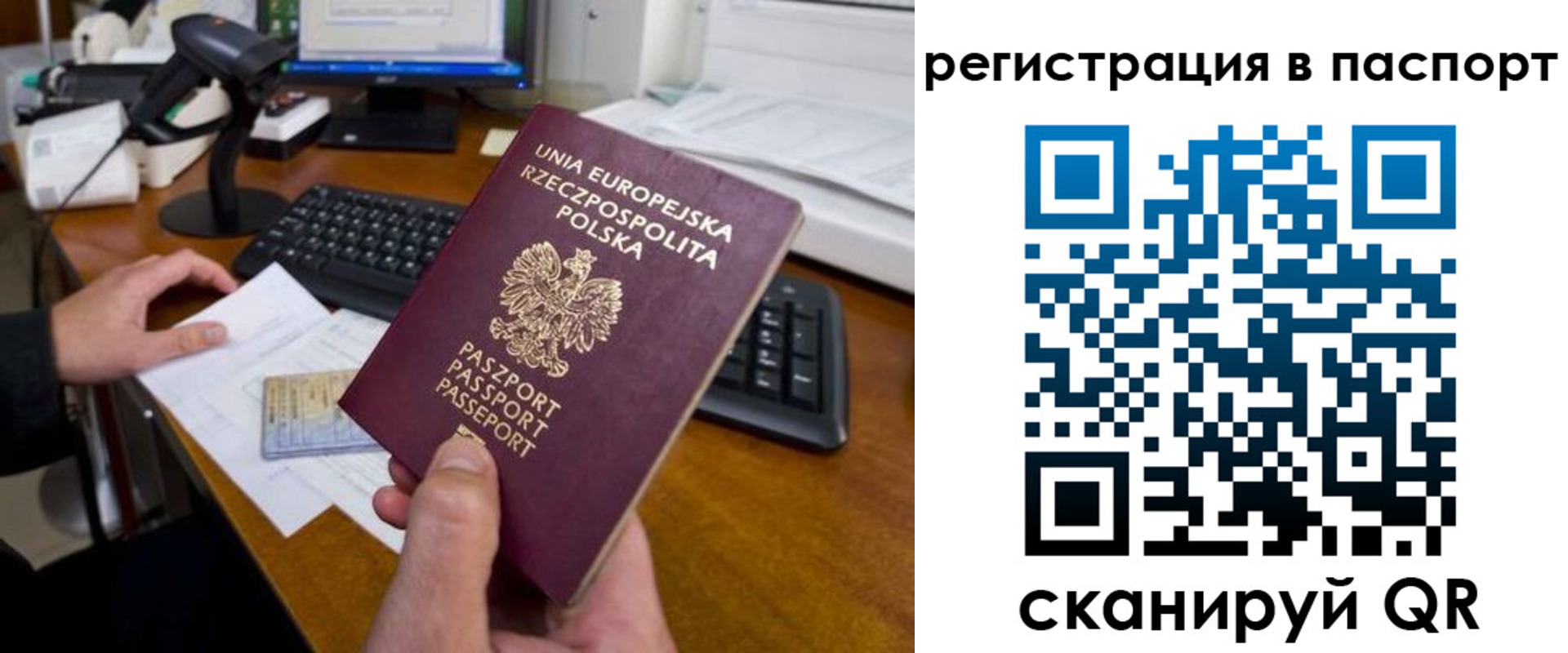 регистрация для дет. сада в Ефремове
