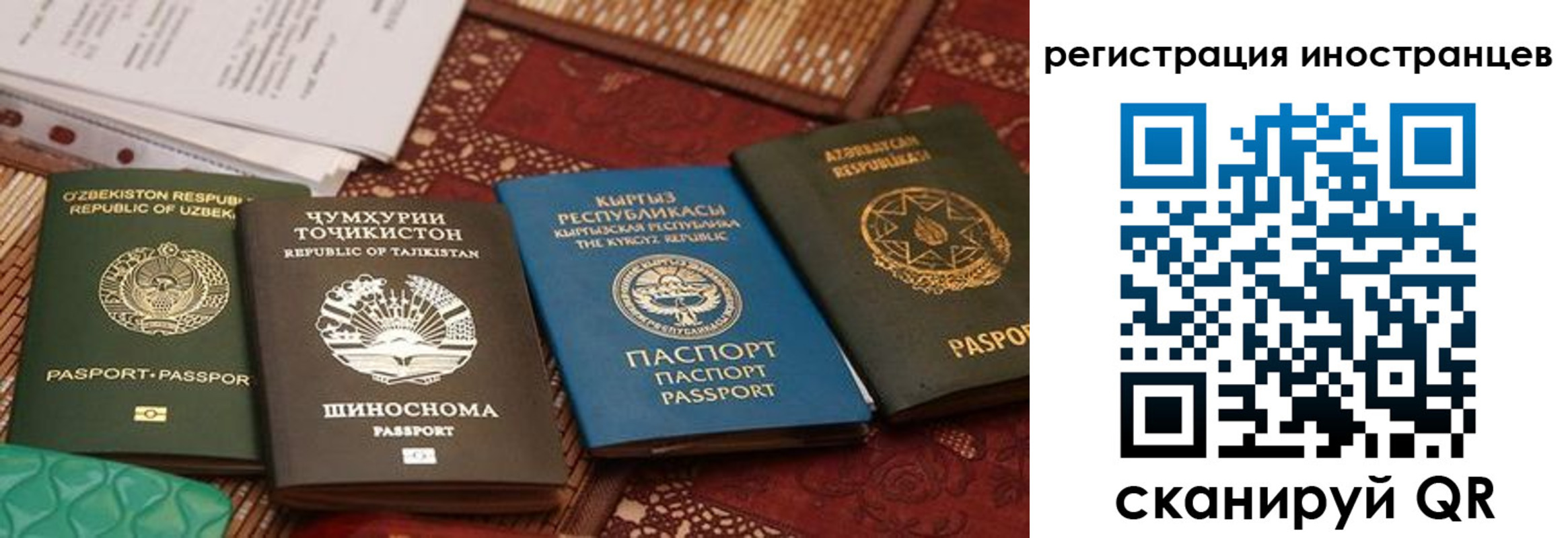 временная регистрация госуслуги в Ефремове